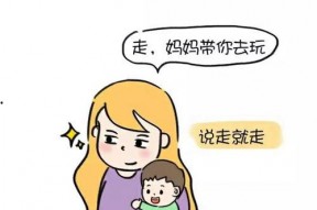 我妈押上了我的一切,一场家庭命运的抉择与挑战